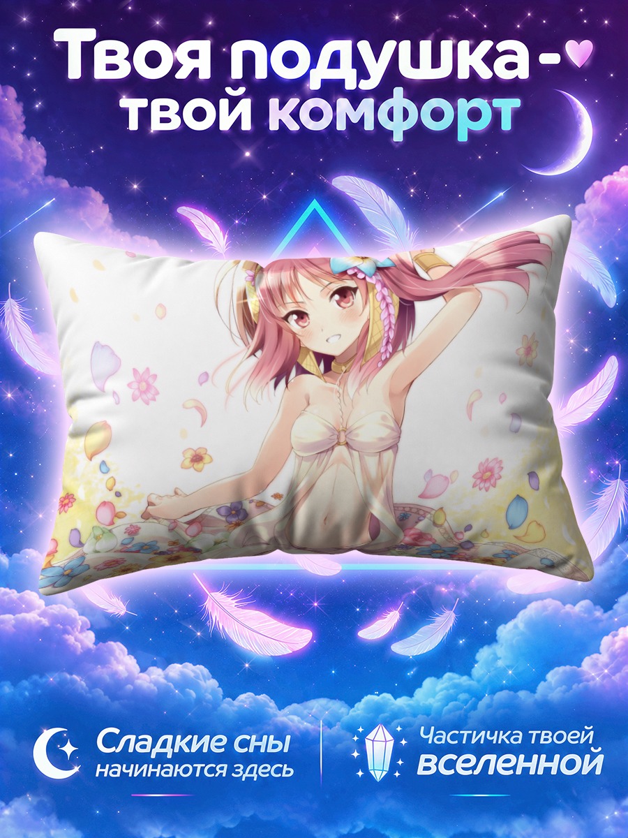Подушка Моргиана в цветах