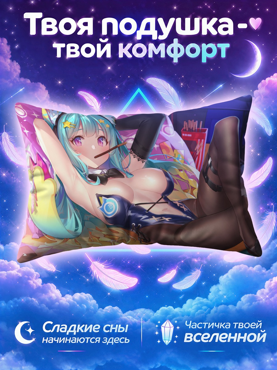 Подушка Ланмевко в интерьере