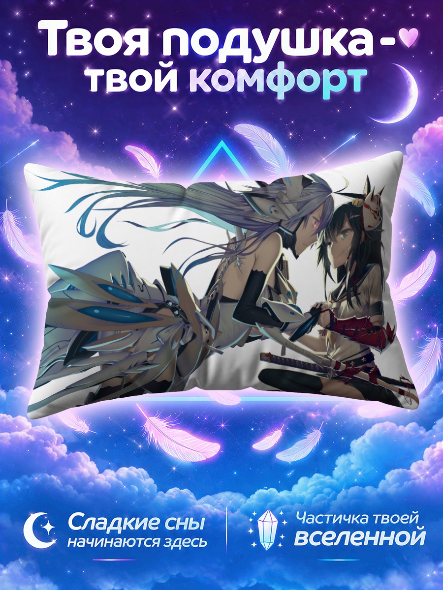 Подушка КОС-МОС с гитарой