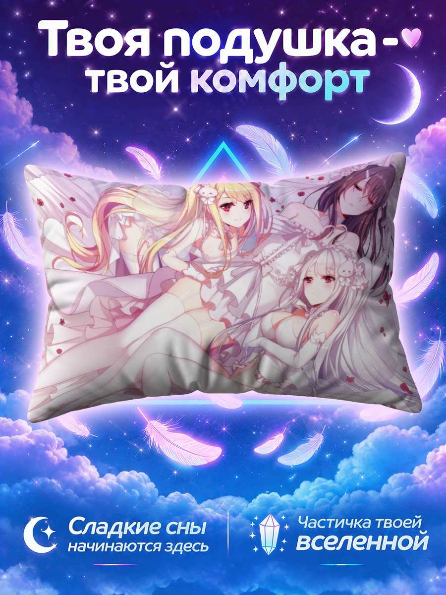 Подушка Мио Токисаки в цветах