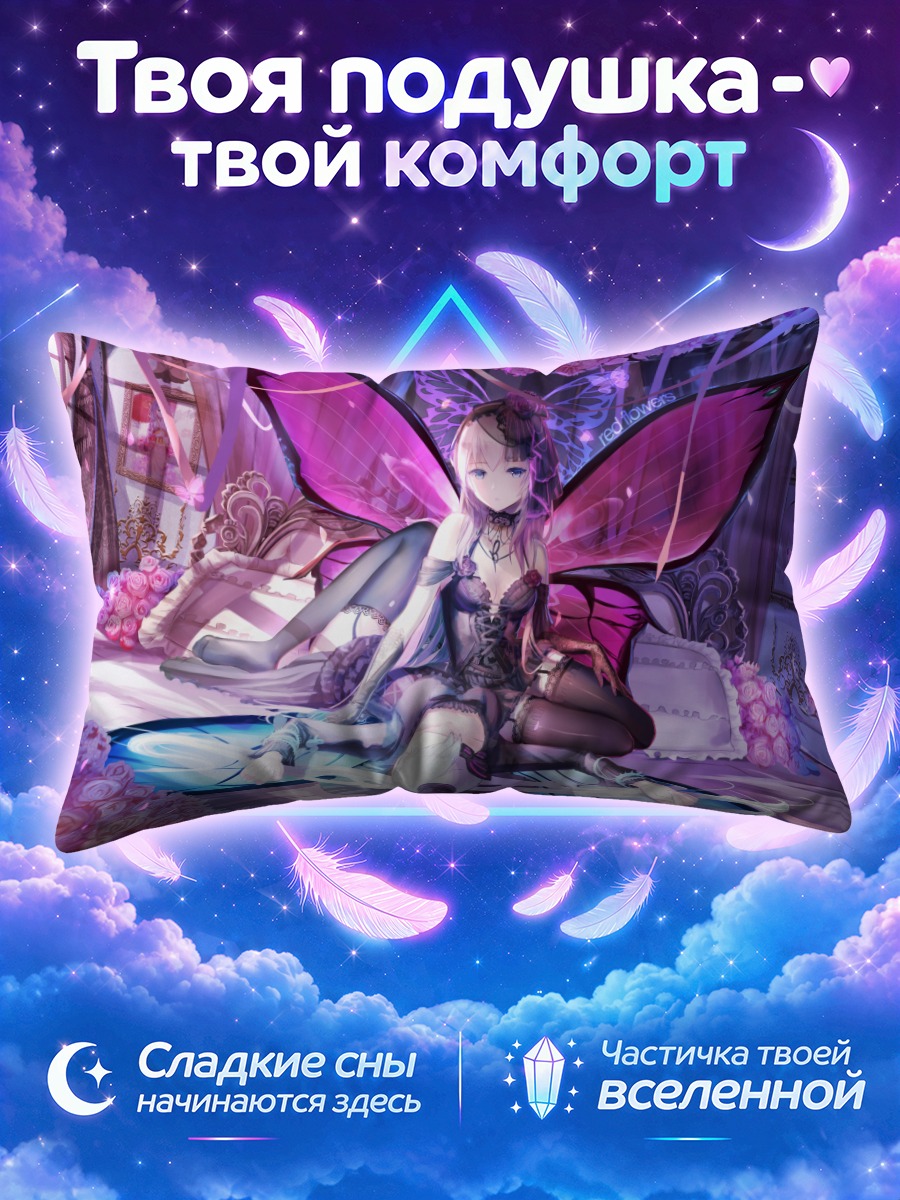 Подушка Мику Хацунэ фея