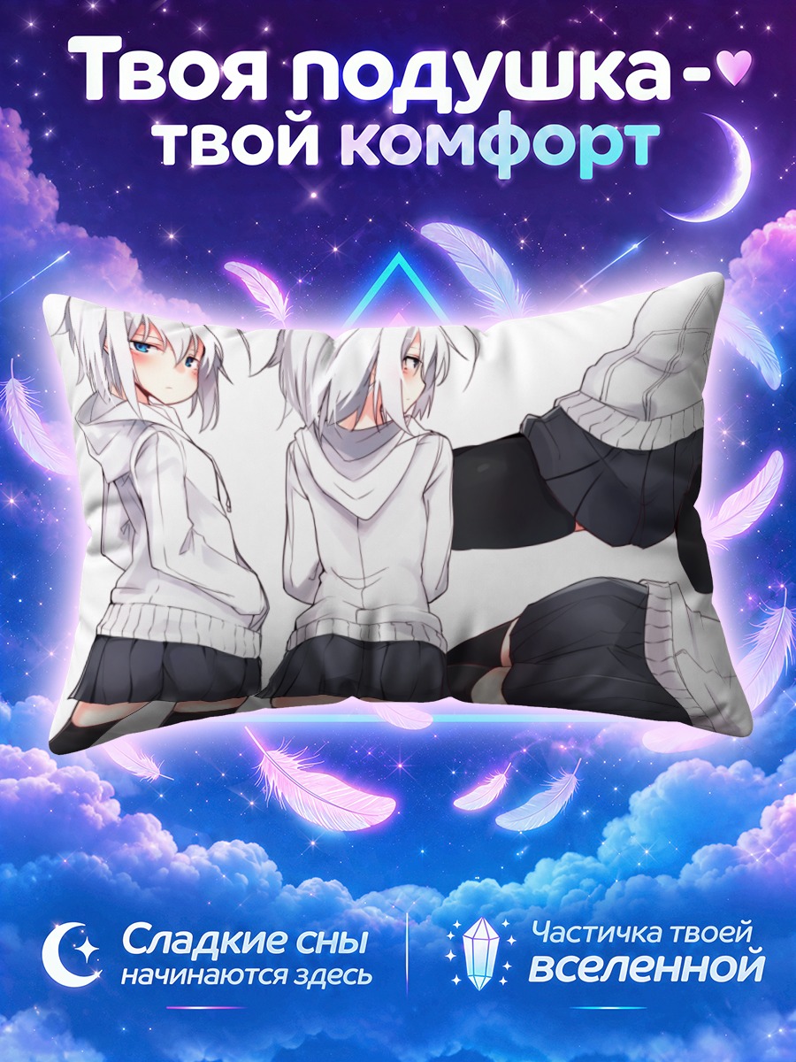 Подушка Ринго-тян в худи
