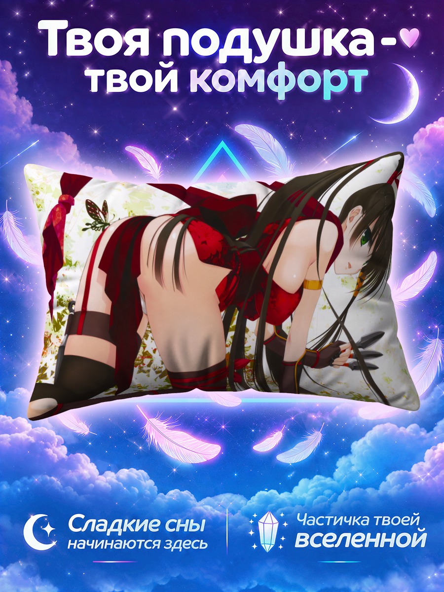 Подушка Серафим в красном