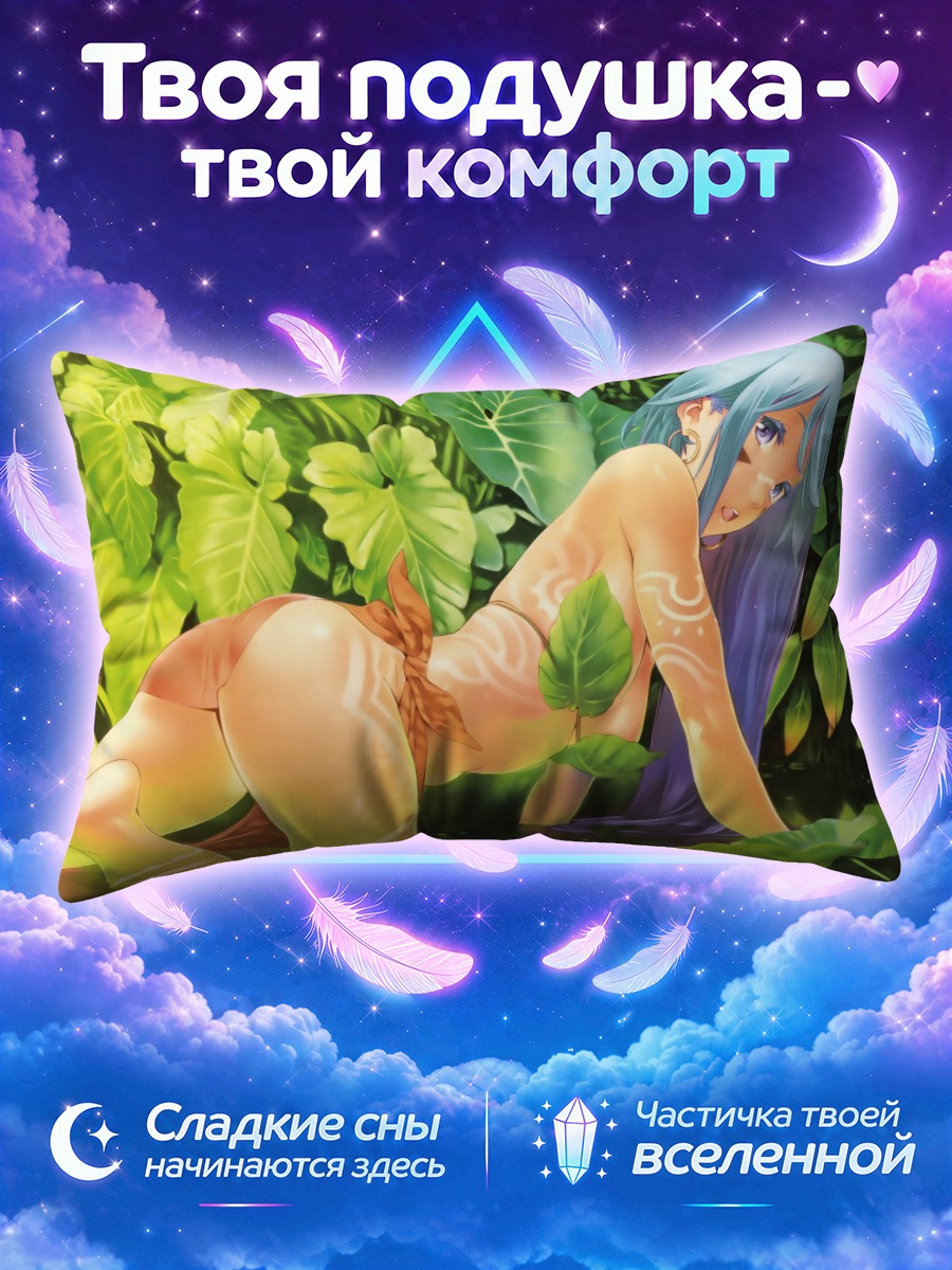 Подушка Девушка в тропиках