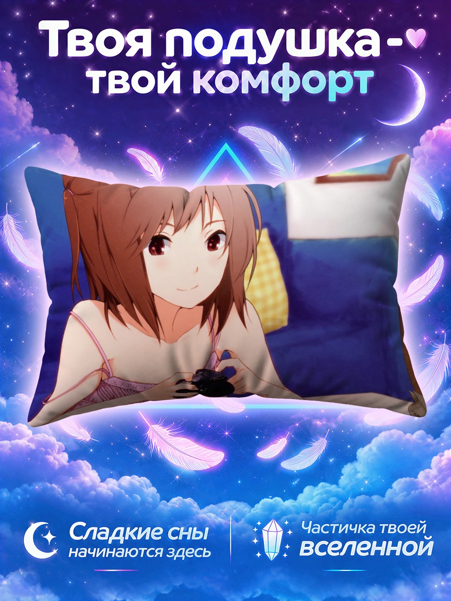 Подушка Девушка с камерой и котом