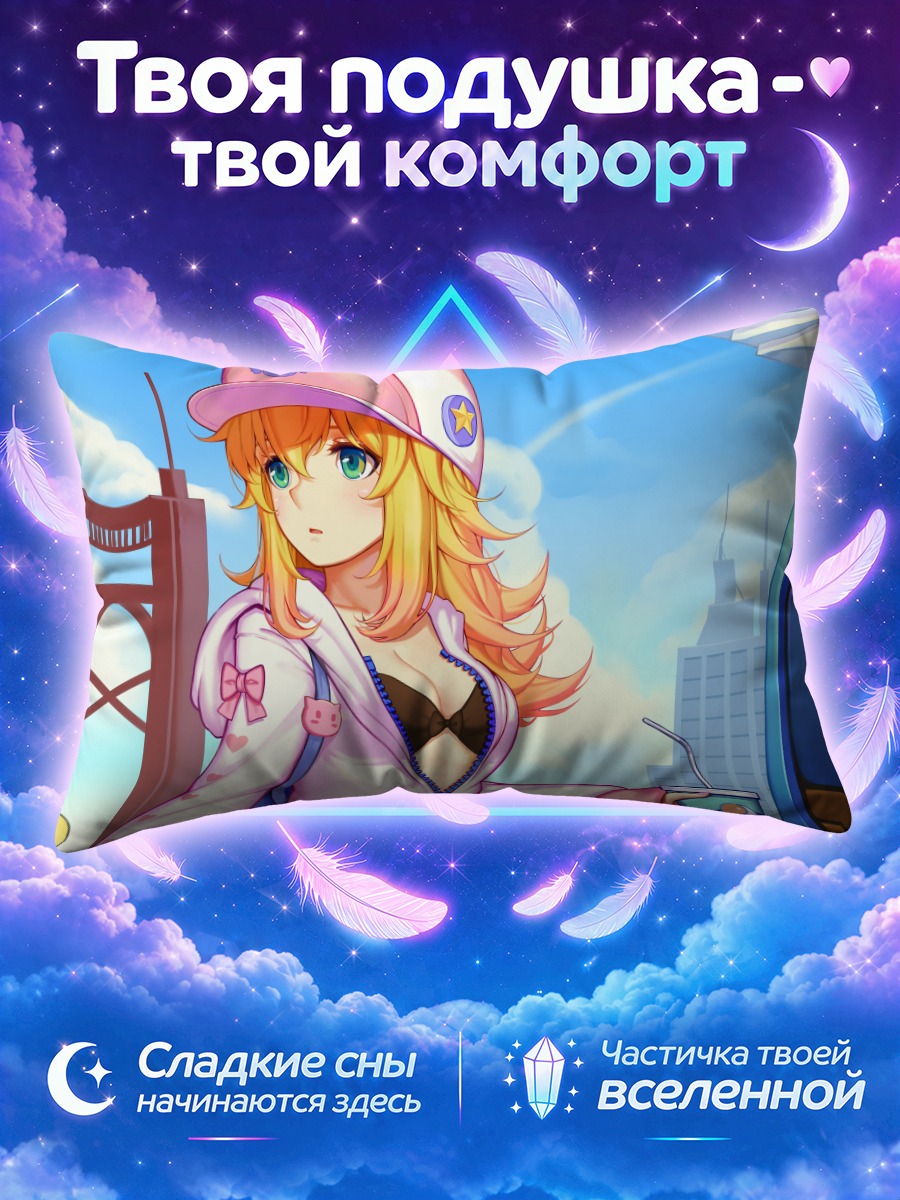 Подушка Девушка-кошка с напитком