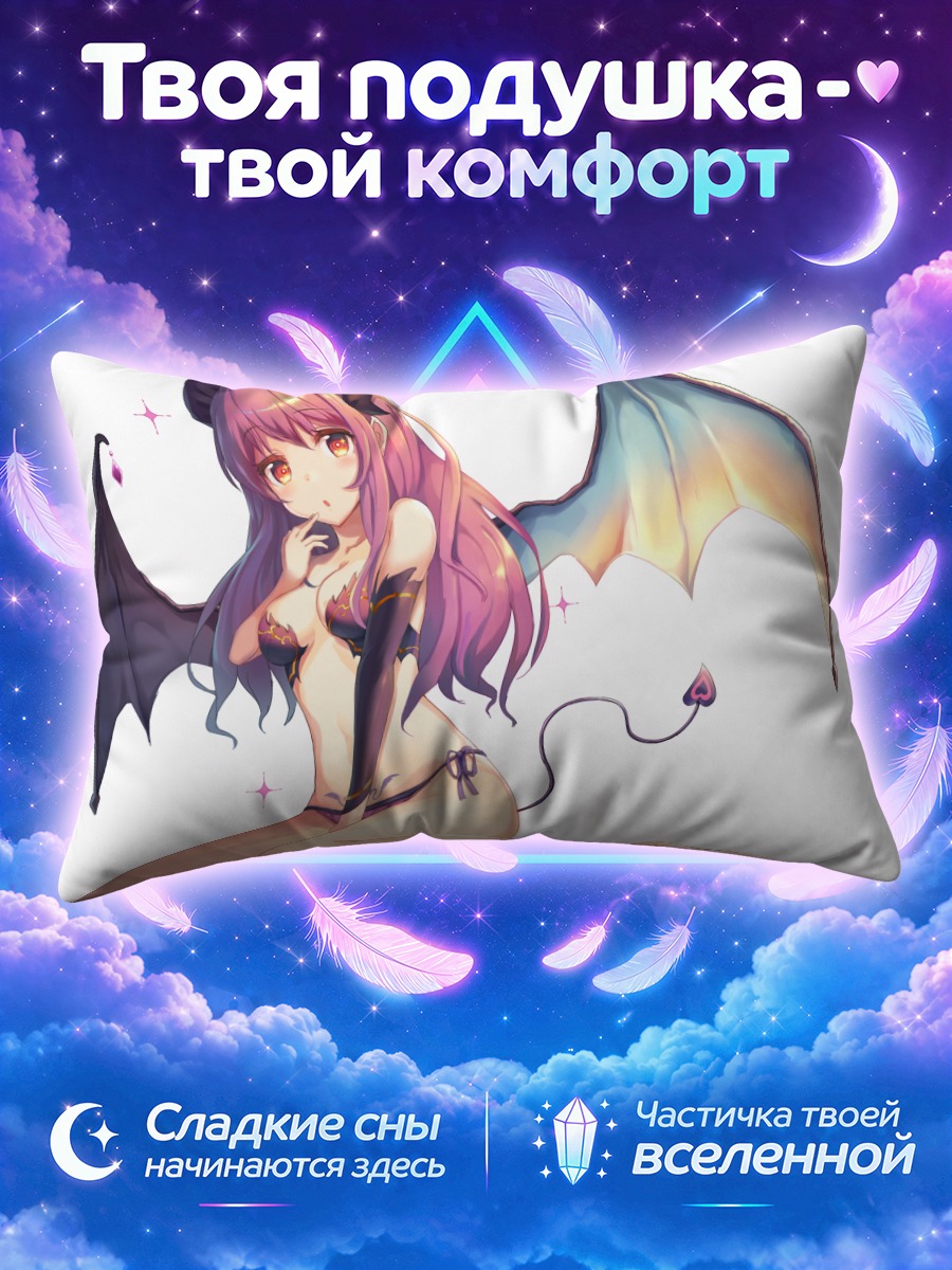 Подушка Розовая демоница