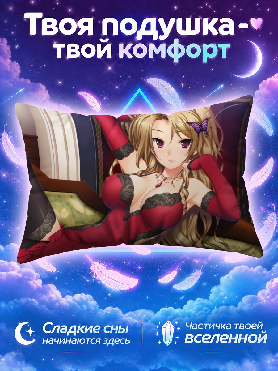Подушка Рейка Кагуразака в красном