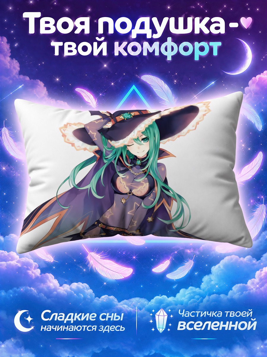 Подушка Нацуми в шляпе