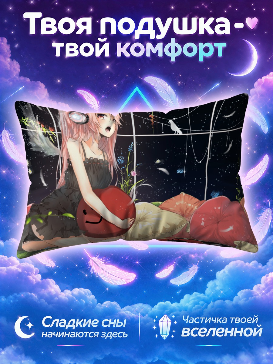 Подушка Девушка с птицей