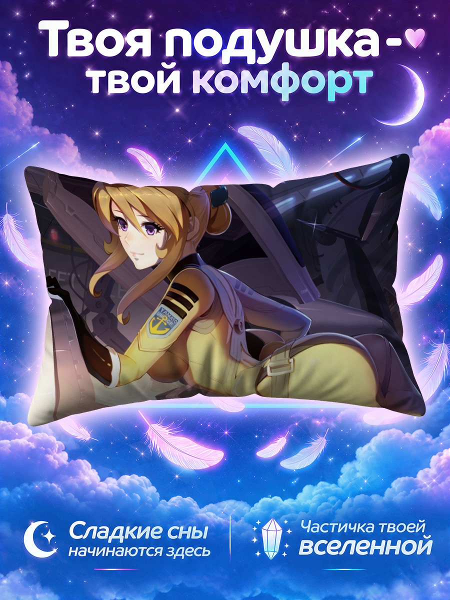 Подушка Юки Мори в космосе