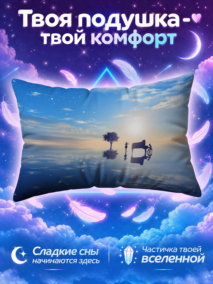 Подушка Косей и Каори