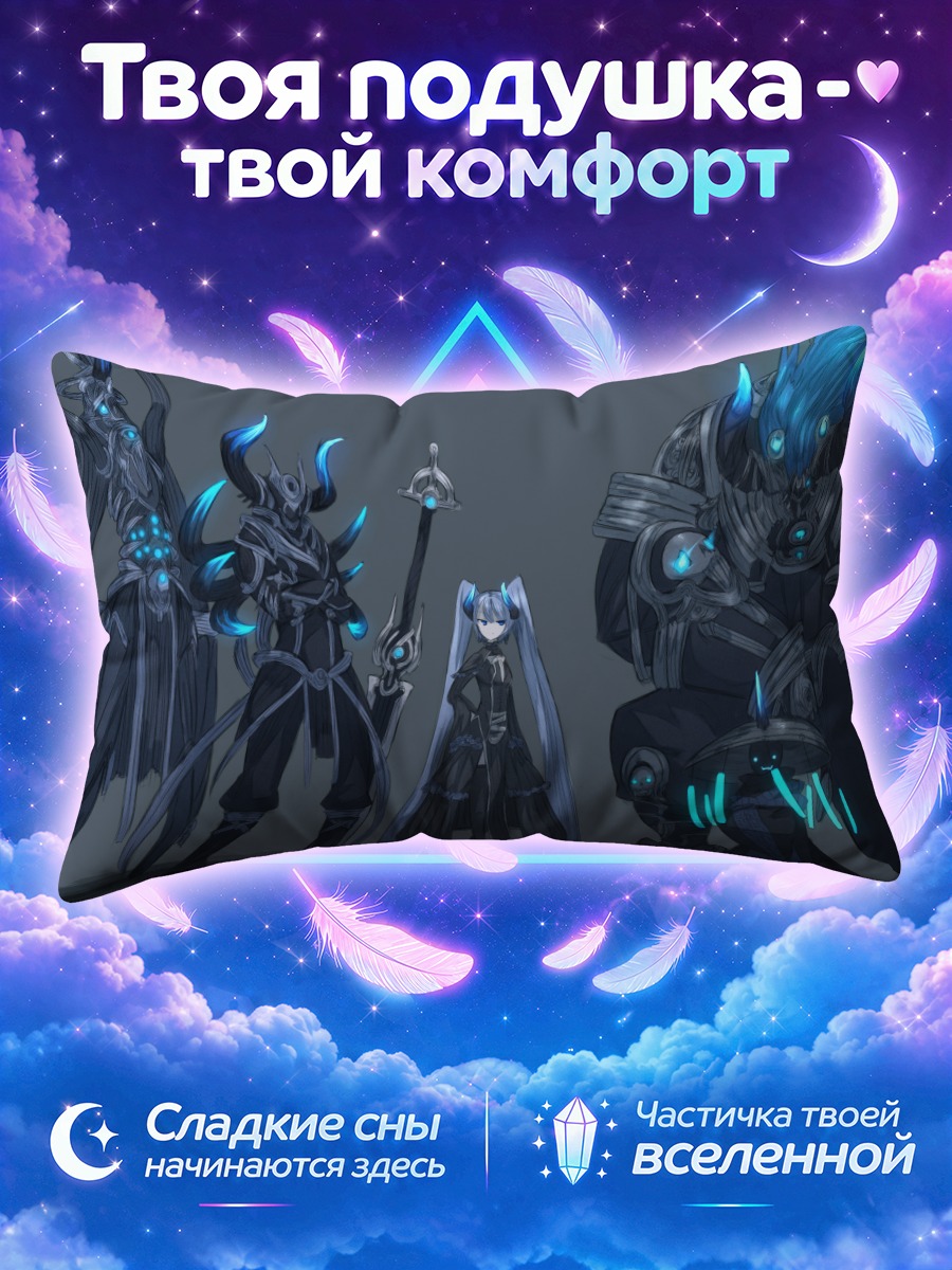 Подушка Мику Хацунэ и демоны