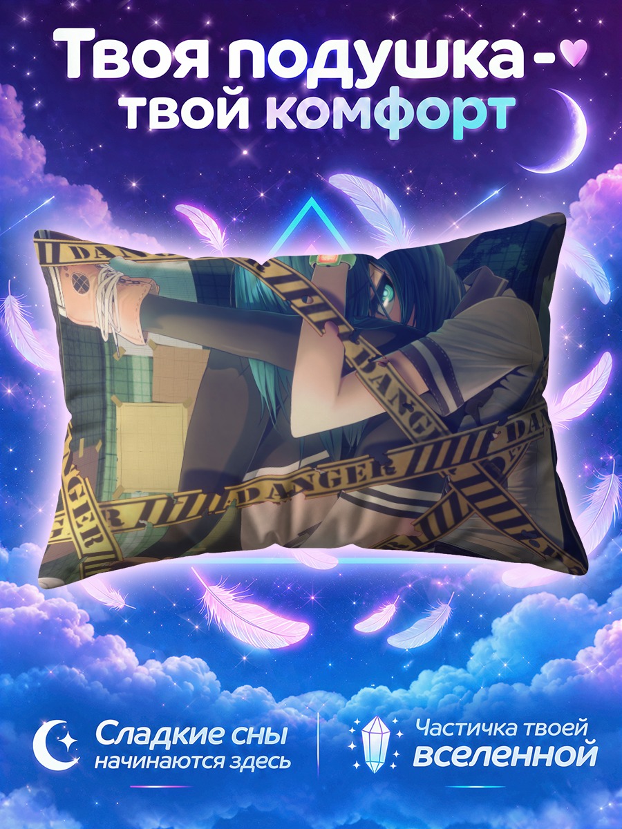 Подушка Мику Хацунэ в лентах