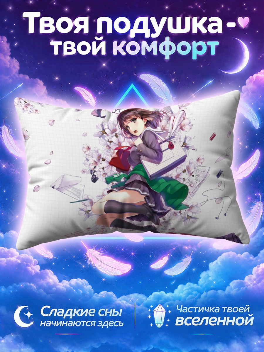 Подушка Мегуми Като в сакуре