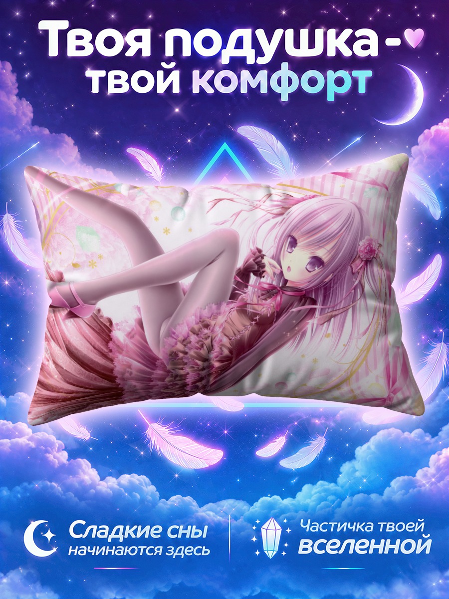 Подушка Мику Хацунэ в розовом