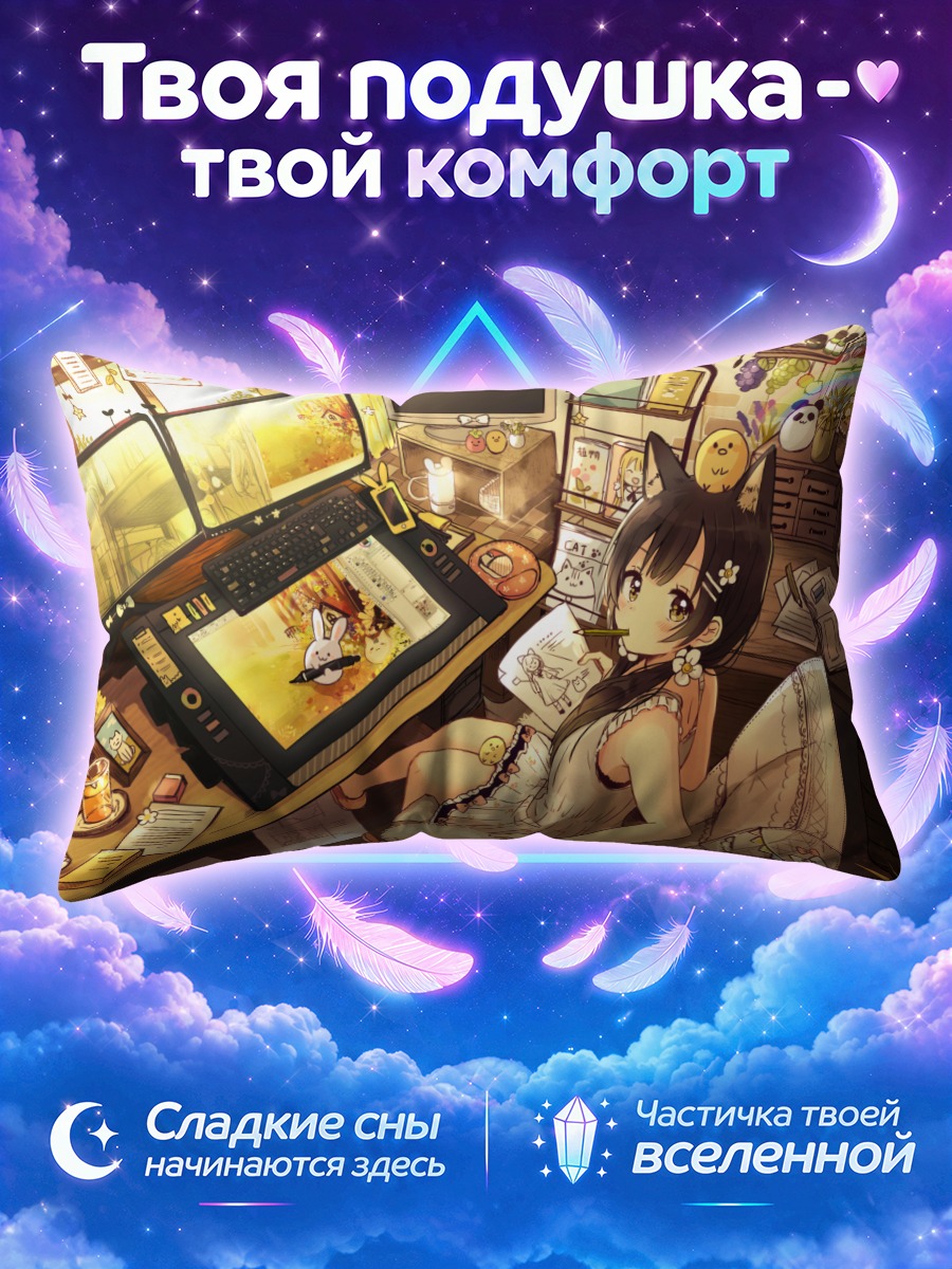 Подушка Кошкодевочка за компьютером