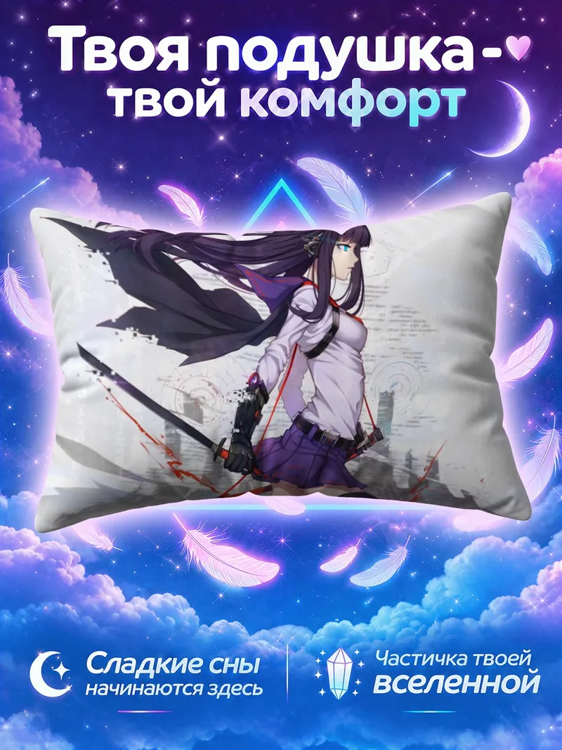 Подушка Девушка с катаной на фоне схем