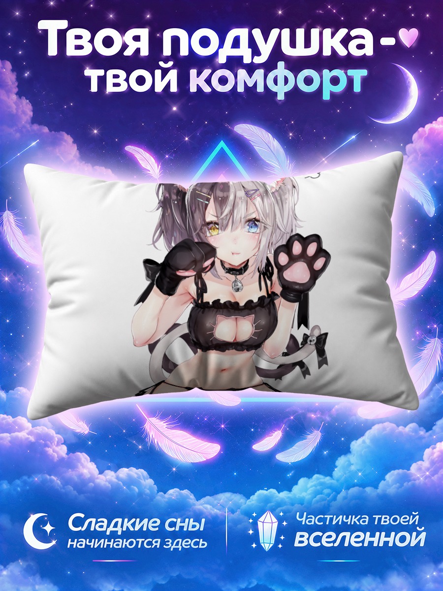 Подушка Кошкодевочка в чёрных перчатках-лапках