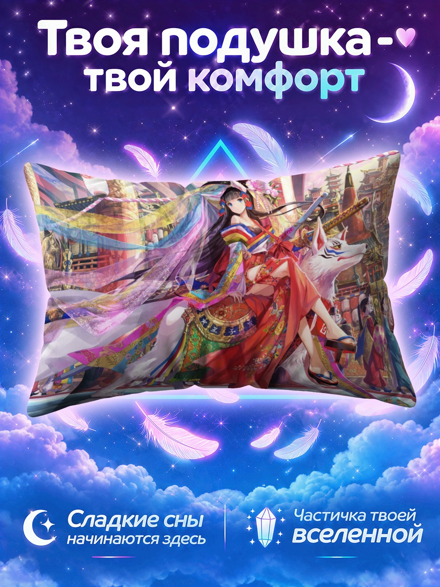 Подушка Девушка с катаной у красных ворот