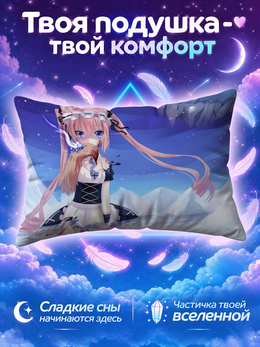 Подушка Лисица в снегах