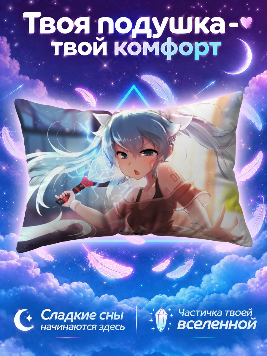 Подушка Мику Хацунэ с микрофоном на свету