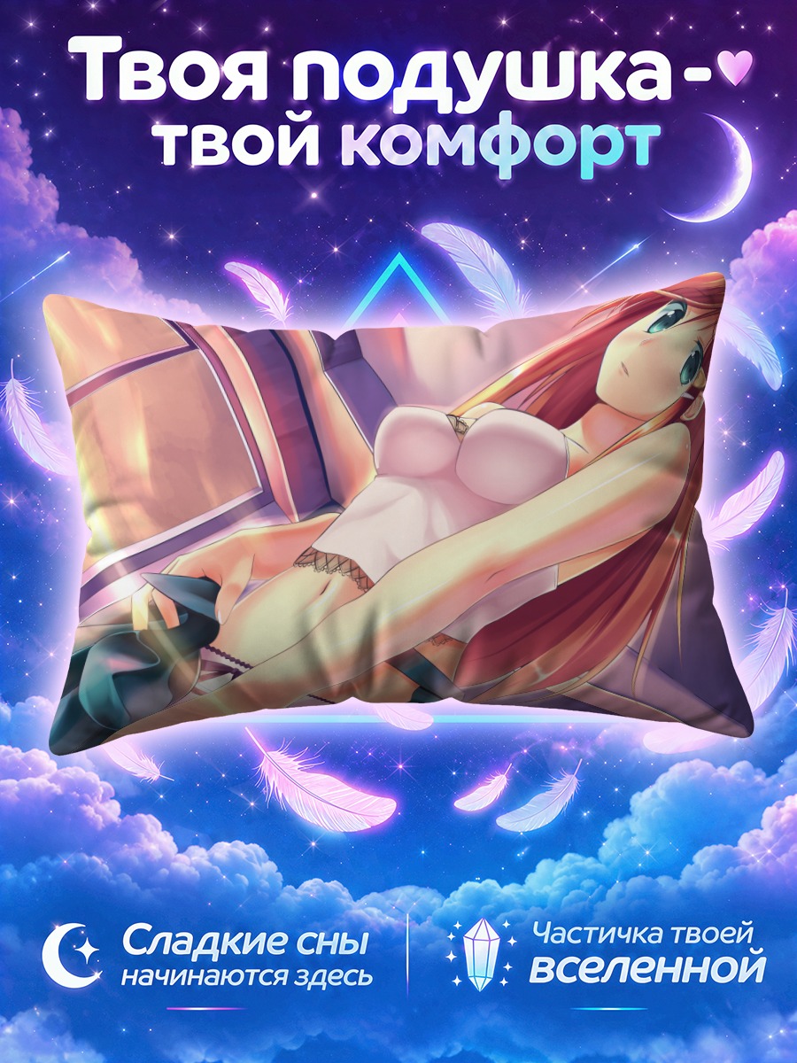 Подушка Марика Като в белом