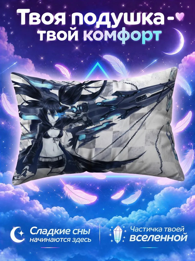 Подушка Курои Мато с пушкой