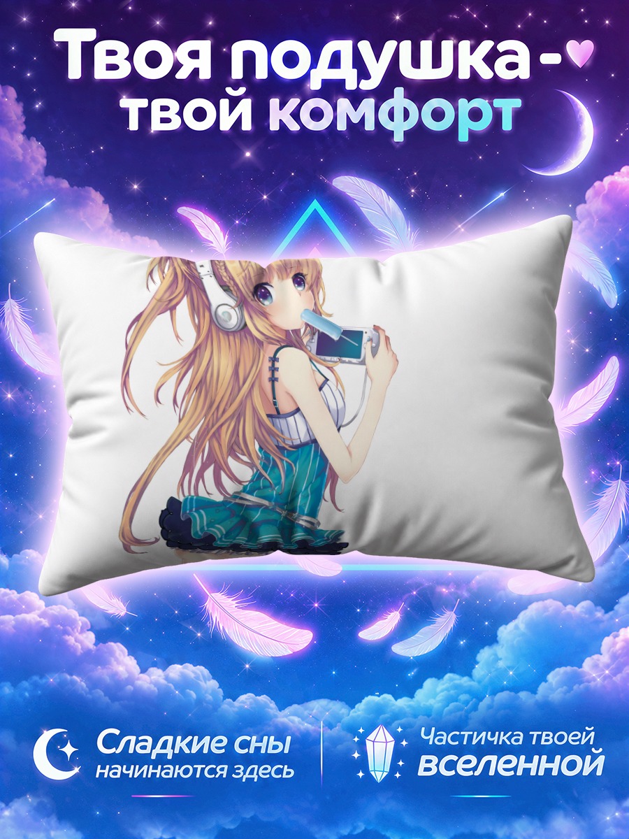 Подушка Блондинка с мороженым
