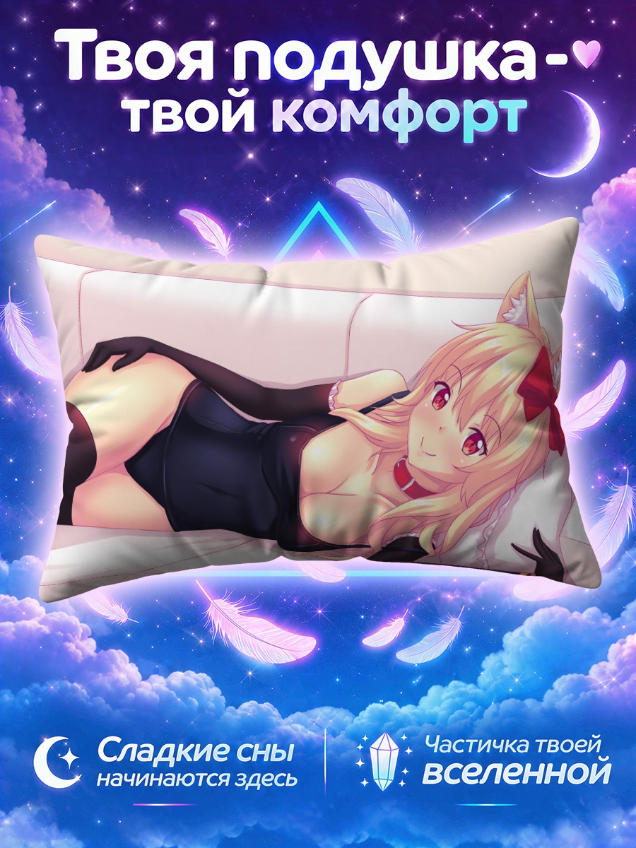 Подушка Наала на диване