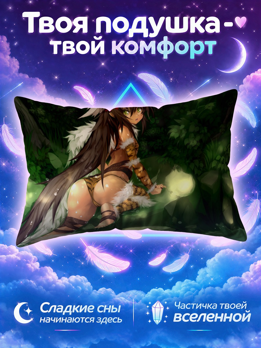 Подушка Белла в лесу