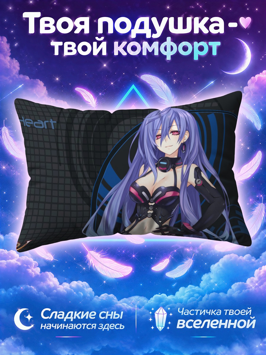 Подушка Айрис Харт в черном