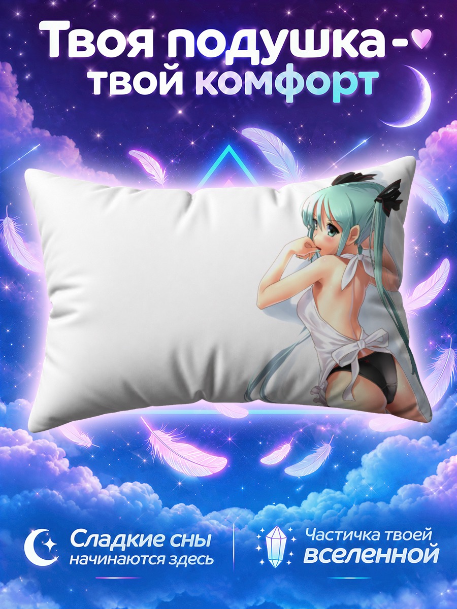 Подушка Мику Хацунэ в белом фартуке