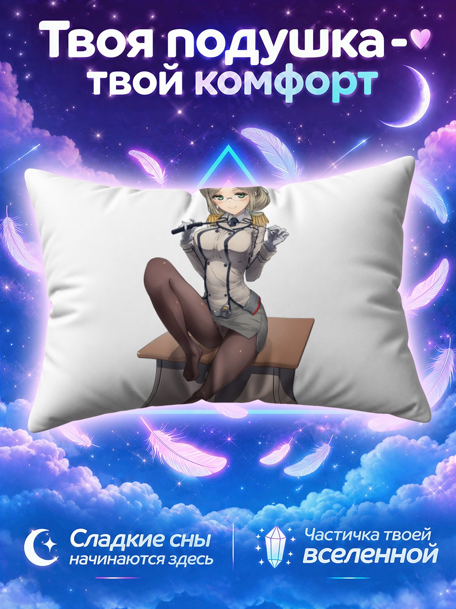 Подушка Катори на столе