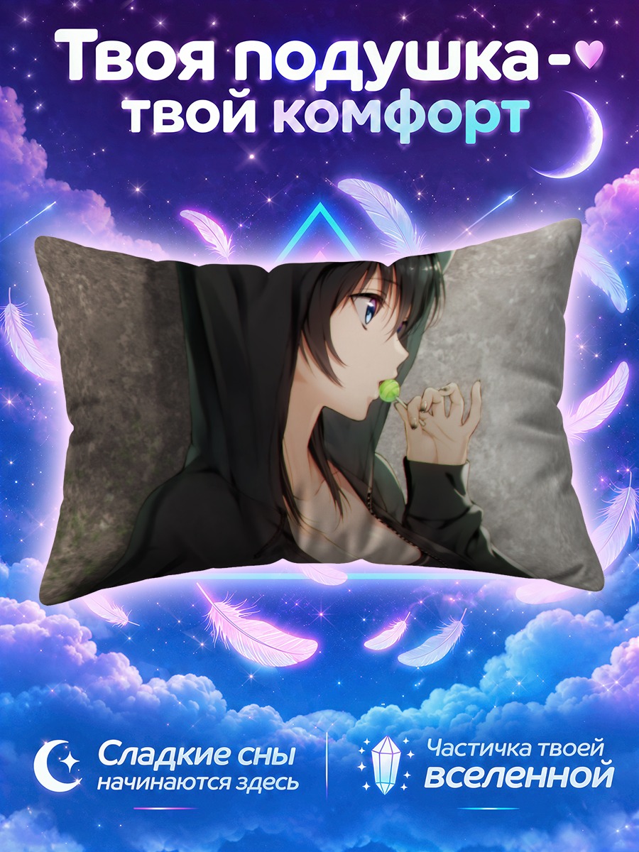 Подушка Девушка в капюшоне с зелёным леденцом