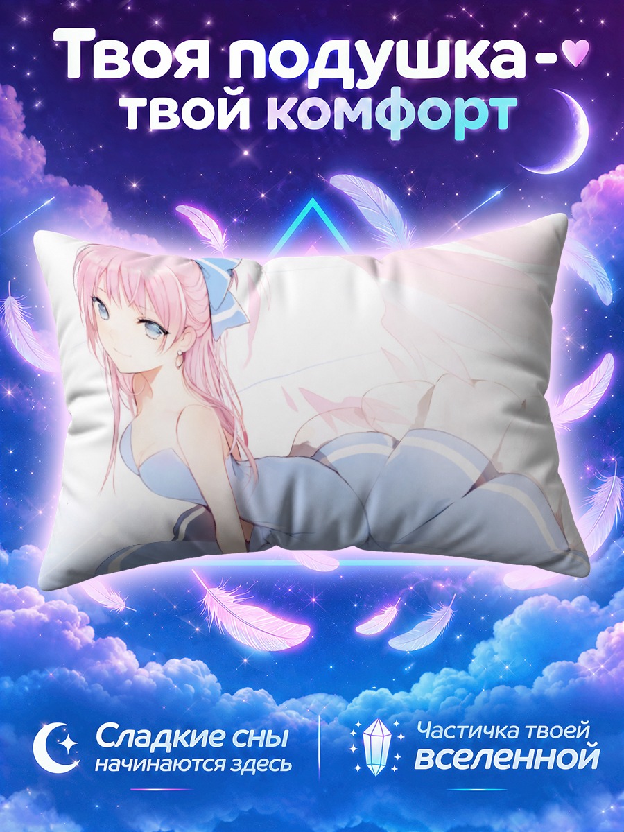 Подушка Девушка в голубом платье
