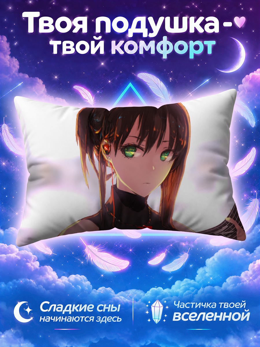 Подушка Рин Шибуя с гитарой