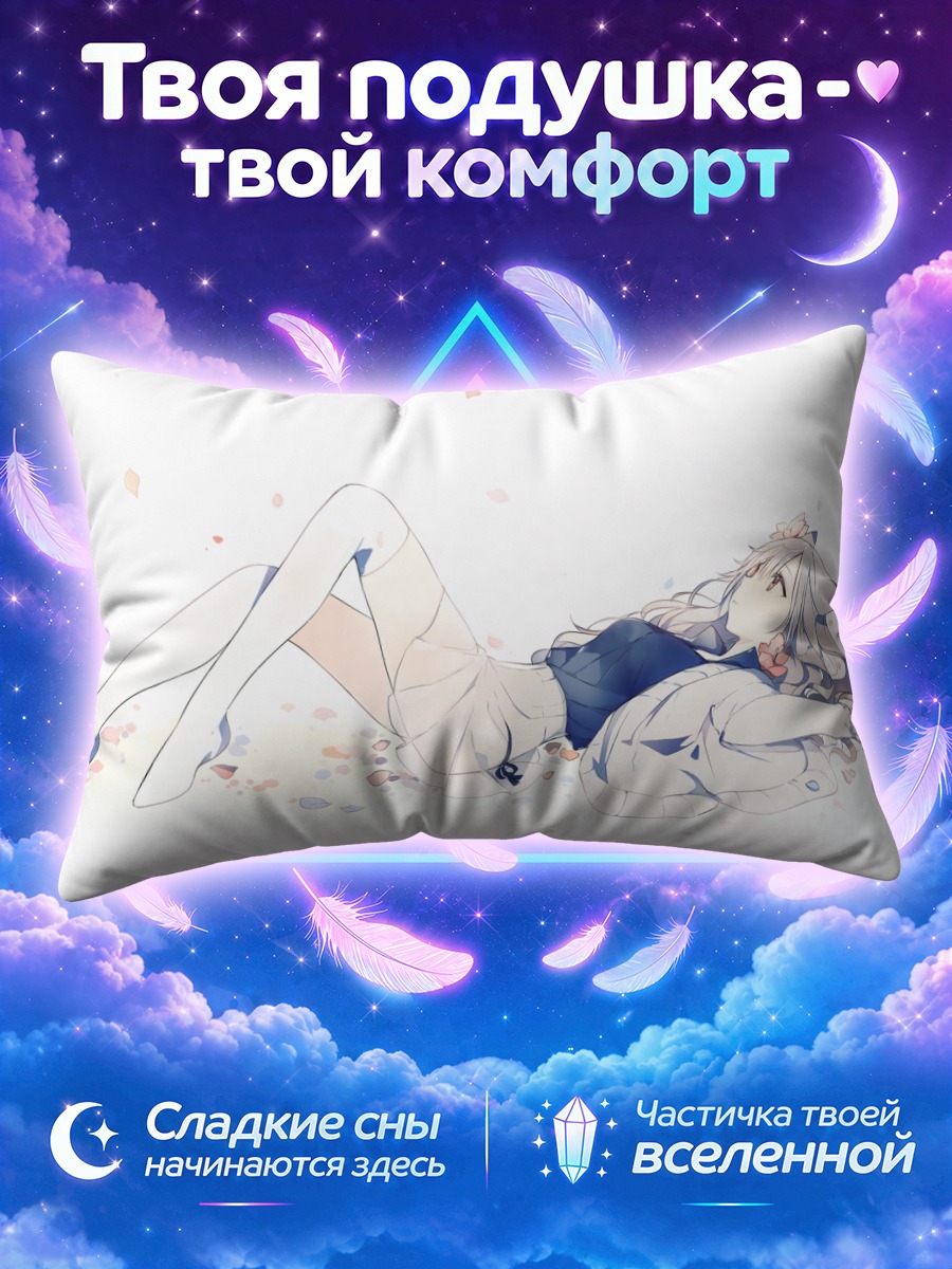 Подушка Кошкодевочка в лепестках