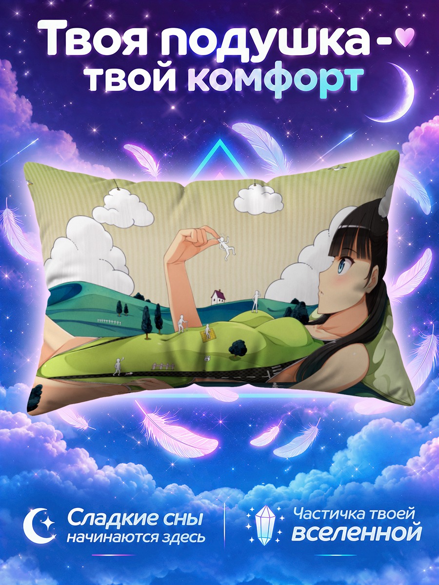 Подушка Девушка в пейзаже
