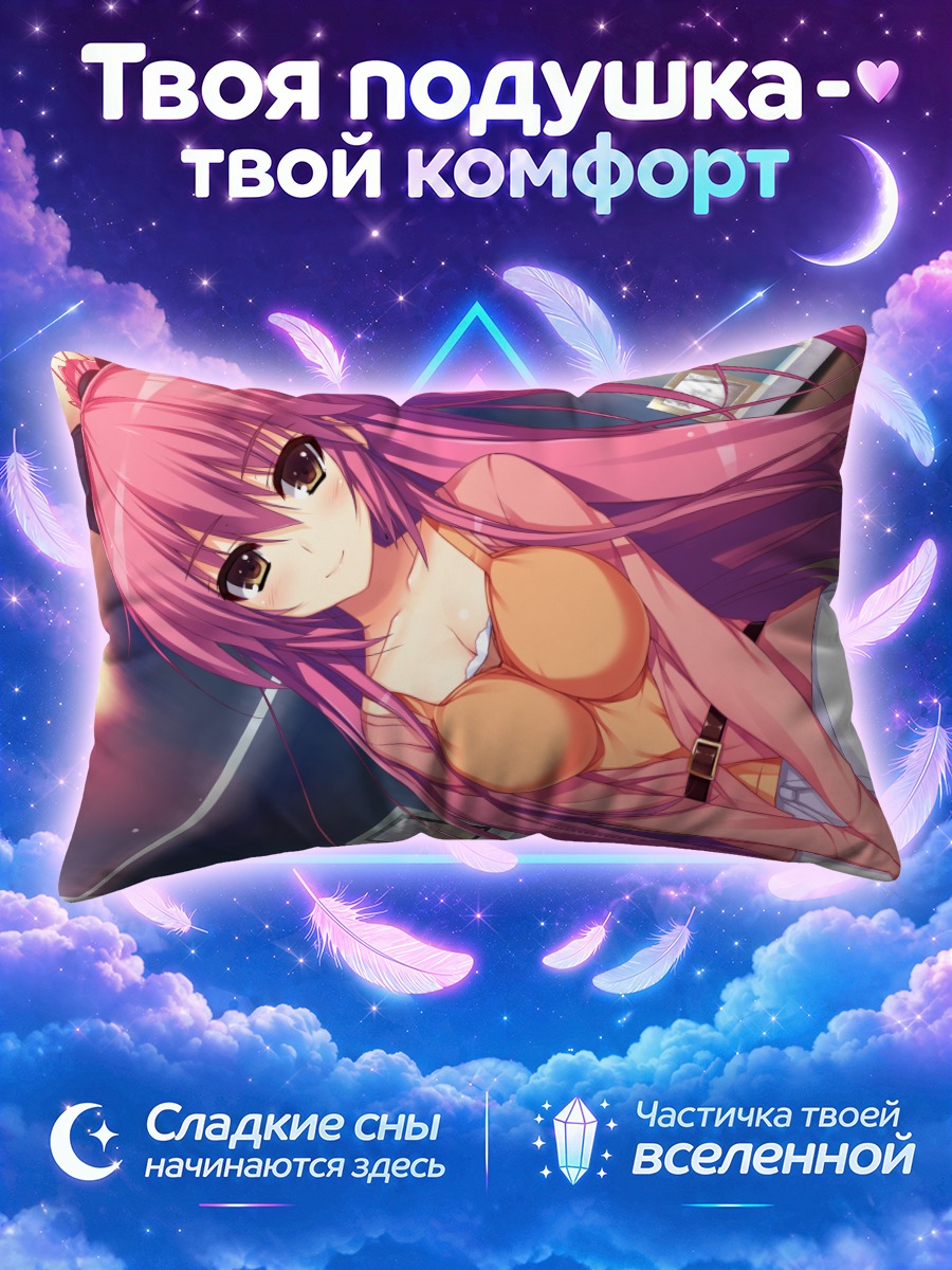 Подушка Аксела в белом