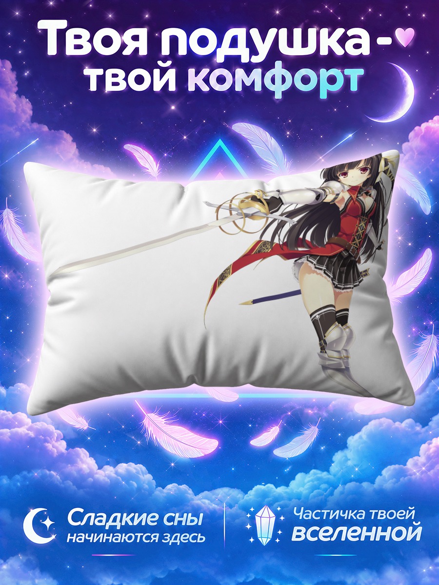 Подушка Мана Шидо с копьем