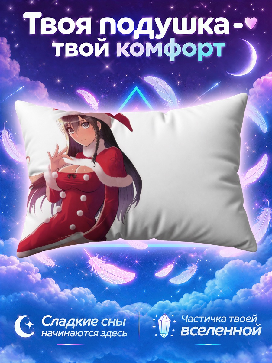 Подушка Девушка в костюме Санты