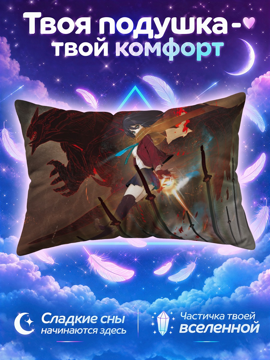 Подушка Воин с катаной перед чёрным драконом