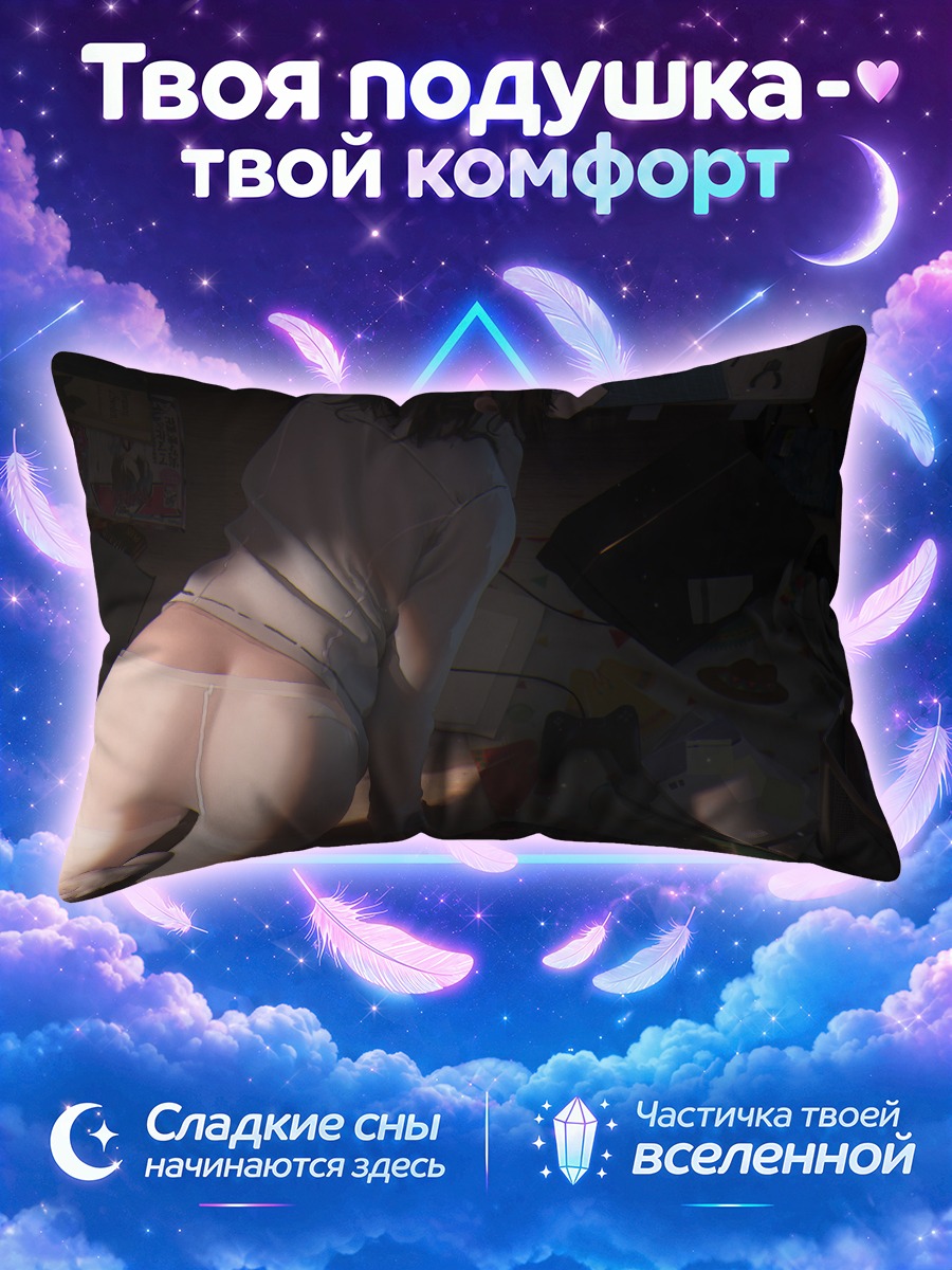 Подушка Утро в комнате
