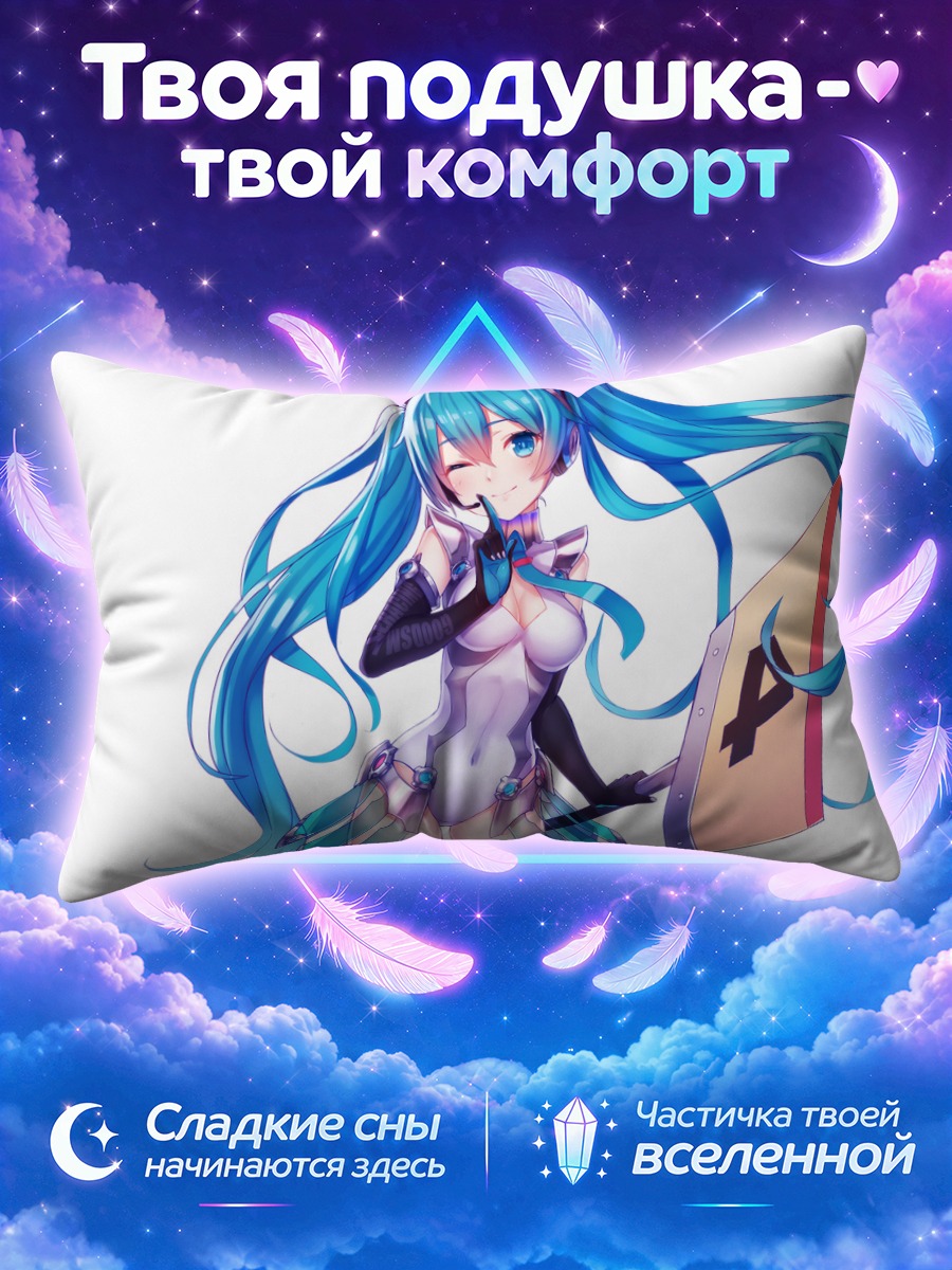Подушка Мику Хацунэ с планшетом