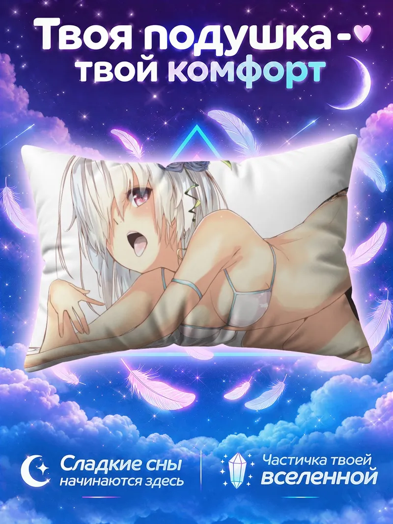 Подушка Белокурая в бикини и сапогах на коленях