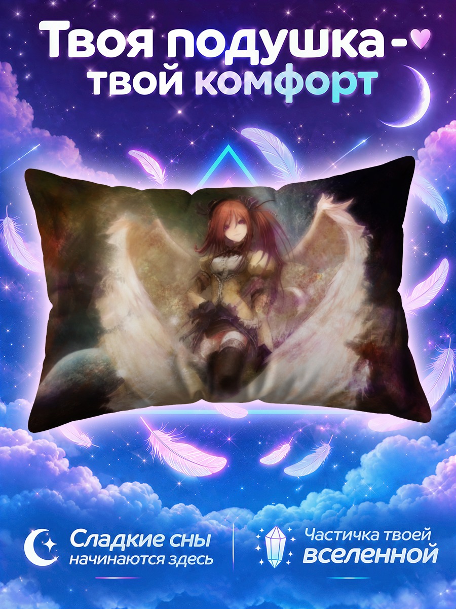 Подушка Эра Аквариума