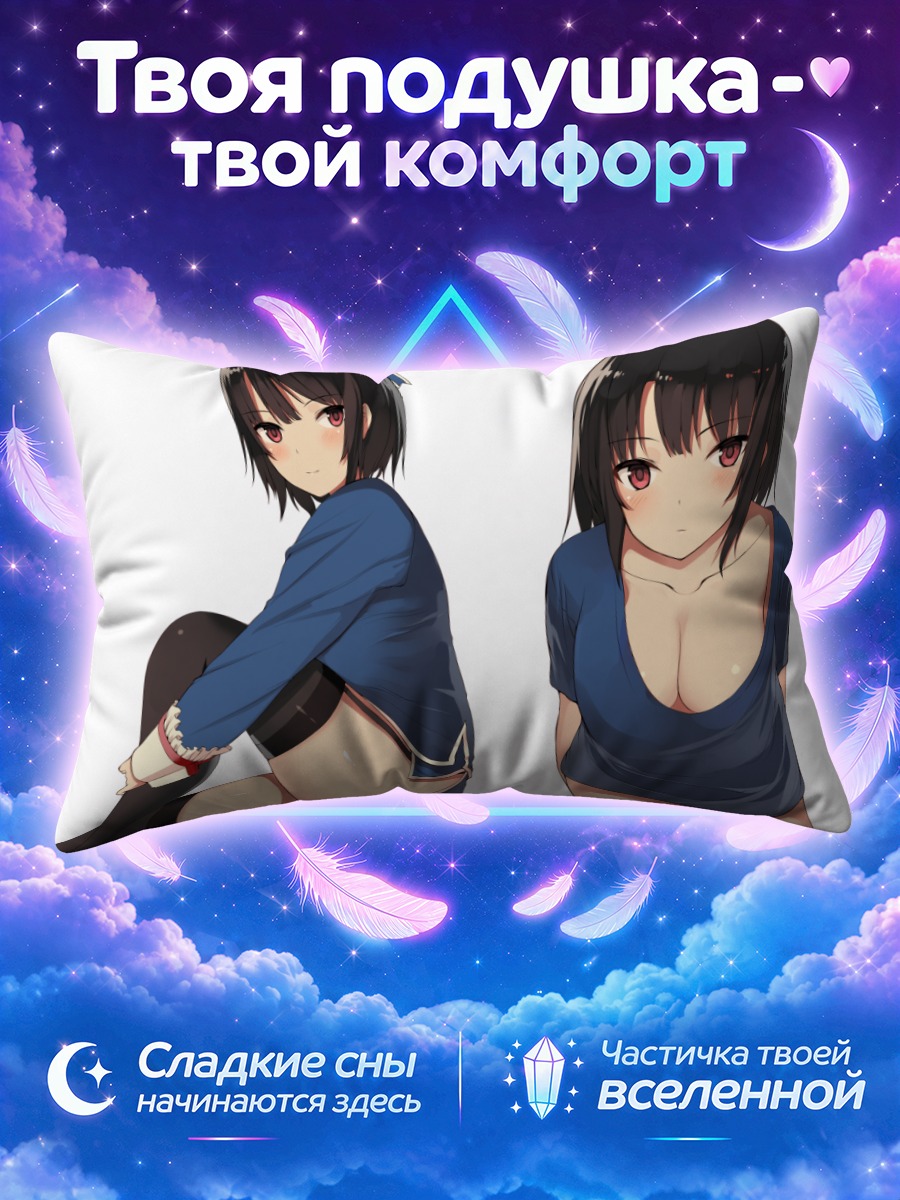 Подушка Такао в синем