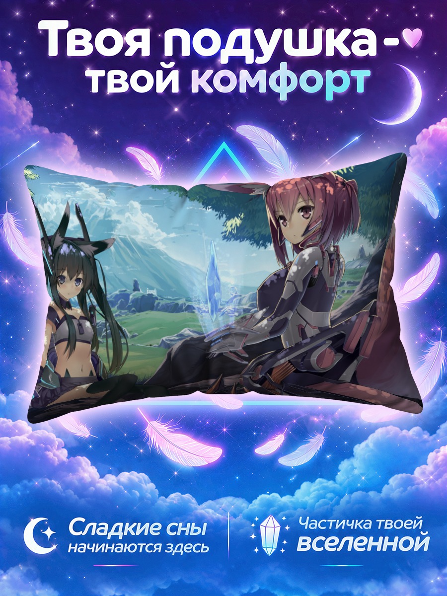 Подушка Девушки с ушками