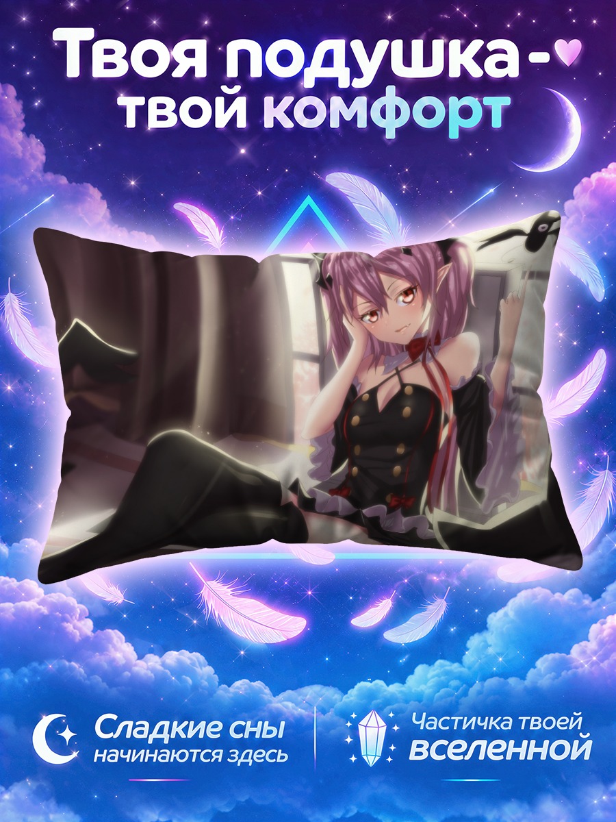 Подушка Крул Тепес в комнате